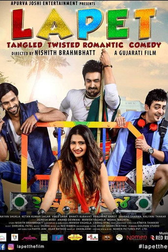 Lapet movie poster