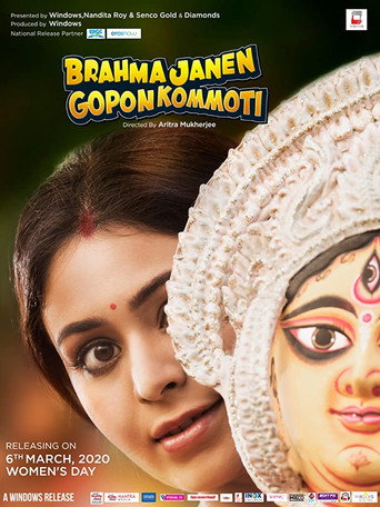 Brahma Janen Gopon Kommoti movie poster