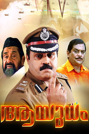 Aayudham movie poster