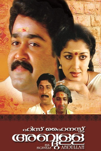 His Highness Abdullah movie poster