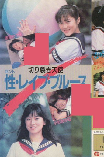 Angel of the Ripper: Sex, Reipu, Blues movie poster