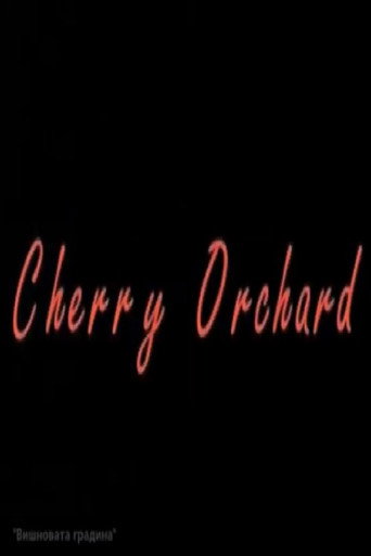 The Cherry Orchard movie poster