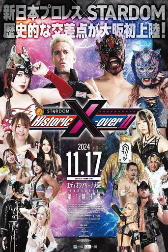 NJPW x STARDOM: Historic X-Over II movie poster