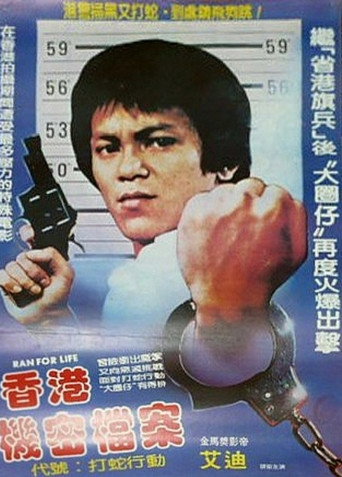 Ran for Life movie poster