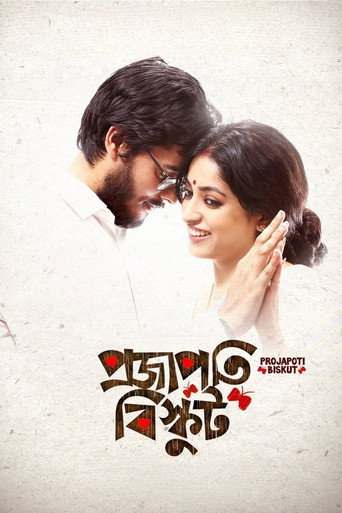 Projapoti Biskut movie poster