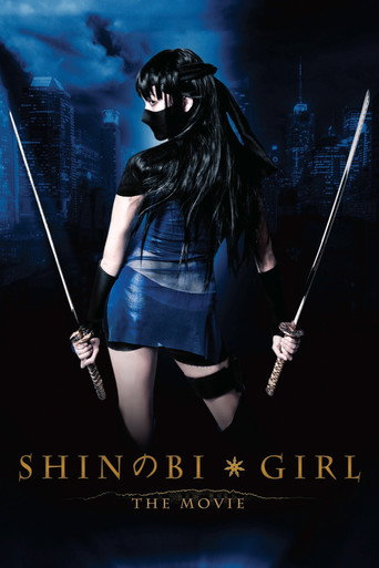 Shinobi Girl: The Movie movie poster