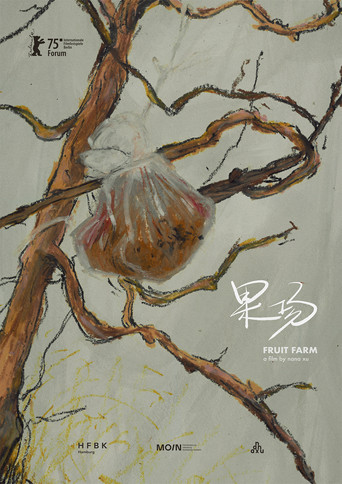 Fruit Farm movie poster