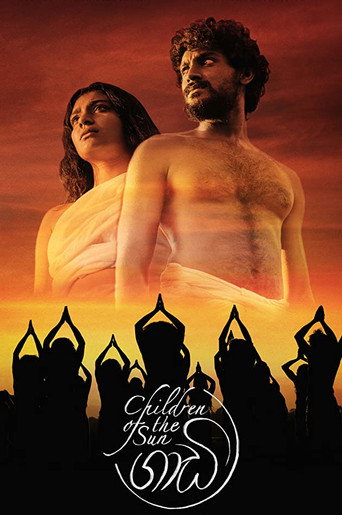 Gaadi - Children of the Sun movie poster