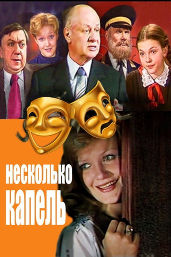 A Few Drops movie poster