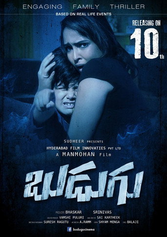 Budugu movie poster