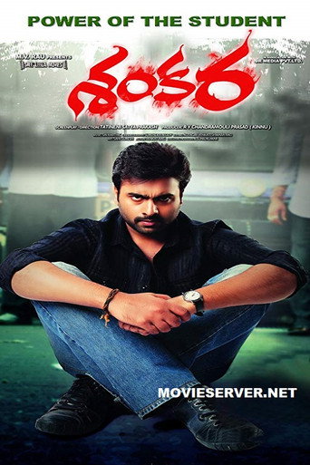 Shankara movie poster