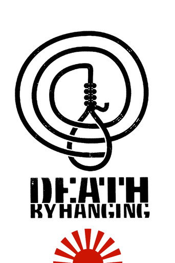 Death by Hanging movie poster