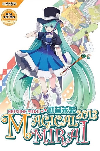 Hatsune Miku: Magical Mirai 2013 movie poster
