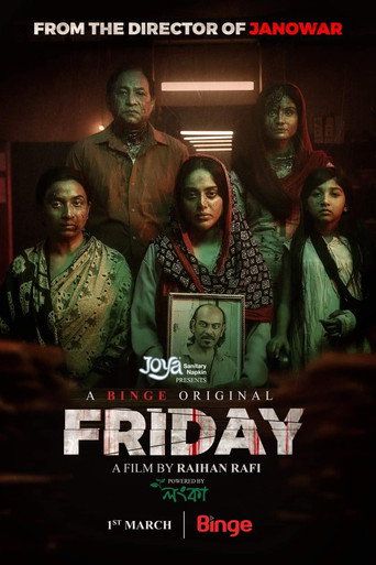 Friday movie poster