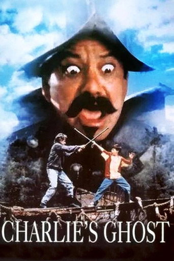 Charlie's Ghost Story movie poster