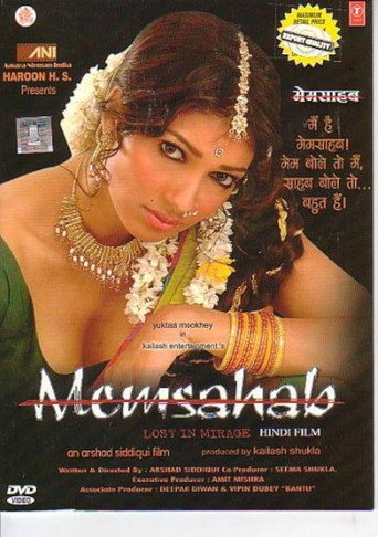 Memsahab movie poster