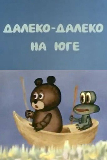 Far, Far Away in the South movie poster