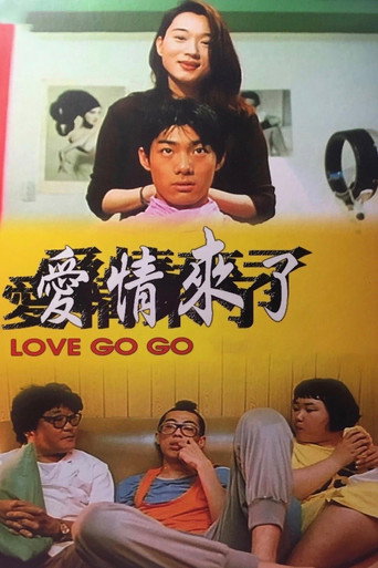 Love Go Go movie poster