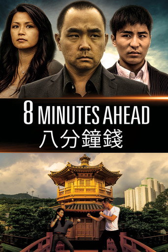 8 Minutes Ahead movie poster