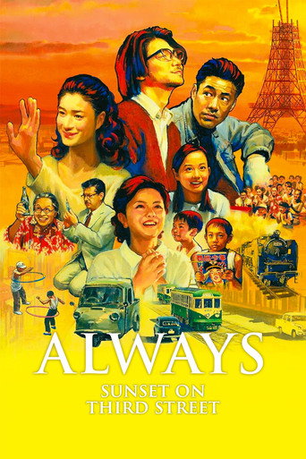 Always - Sunset on Third Street movie poster