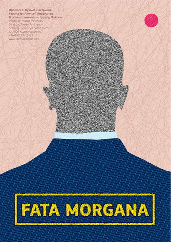 Fata Morgana movie poster