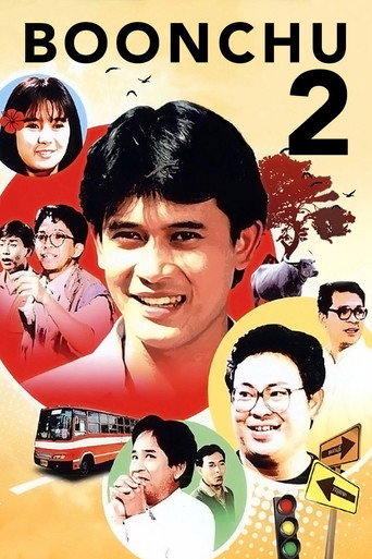 Boonchu 2 movie poster