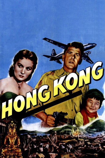 Hong Kong movie poster