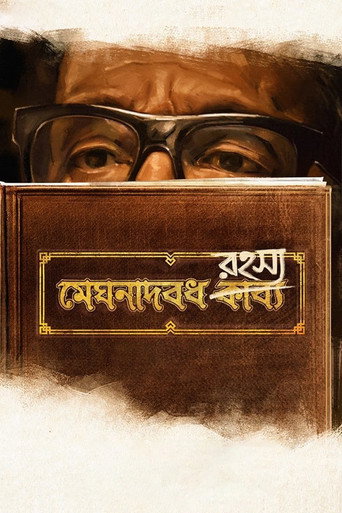 Meghnadbodh Rohoshyo movie poster