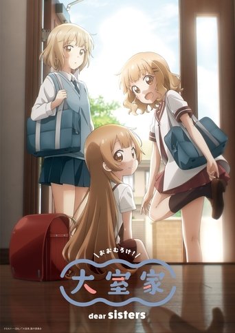 Oomuro-ke: Dear Sisters movie poster