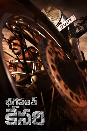 Bhagavanth Kesari movie poster