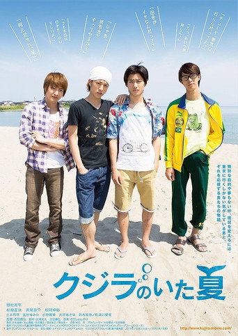 The Summer of Whales movie poster