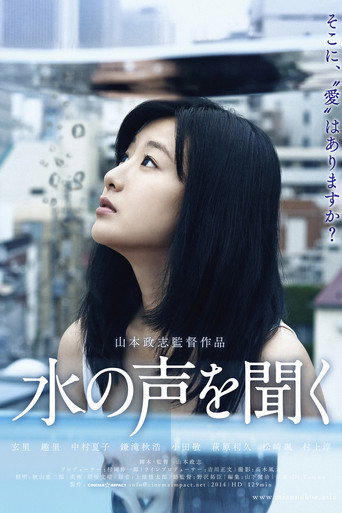 The Voice of Water movie poster