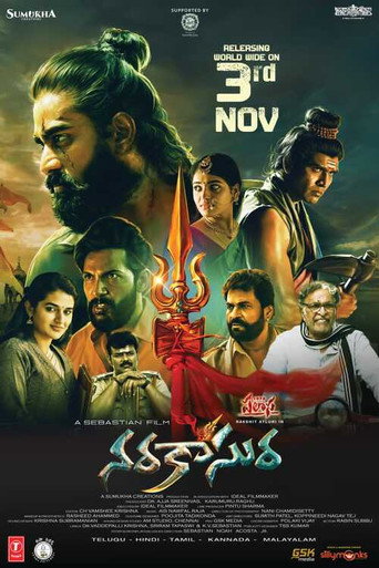 Narakasura movie poster