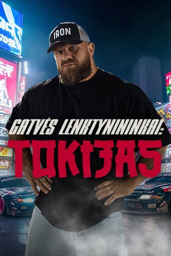 Gatvės lenktynininkai: Tokijas movie poster