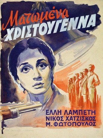 Bloody Christmas movie poster