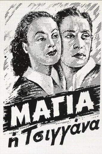 Maya the Gypsy movie poster