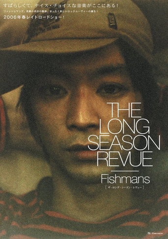 The Long Season Revue movie poster