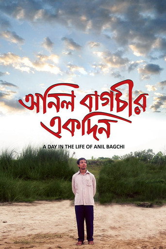 A Day in the Life of Anil Bagchi movie poster