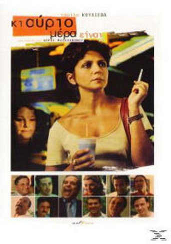 Tomorrow Is Another Day movie poster