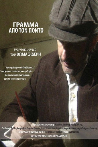 Letter from Pontus movie poster