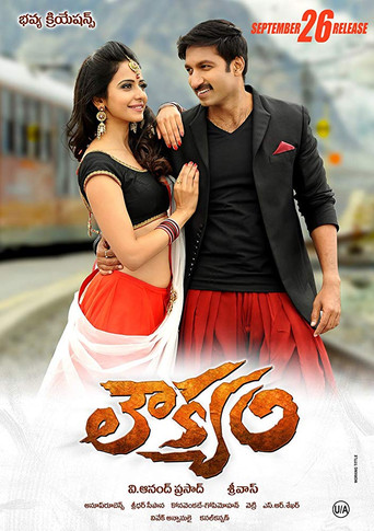 Loukyam movie poster