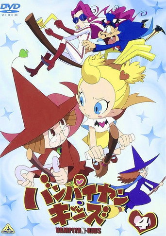 Vampiyan Kids movie poster
