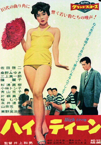 High Teen movie poster
