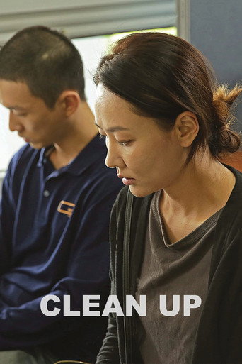 Clean Up movie poster
