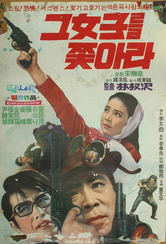 A Woman Pursued movie poster