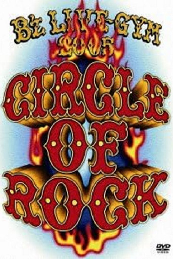 B'z LIVE-GYM 2005 -CIRCLE OF ROCK- movie poster