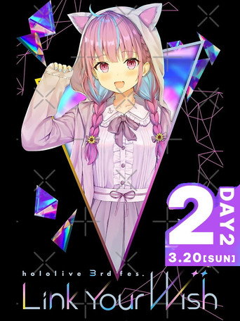 Link Your Wish Day 2 movie poster