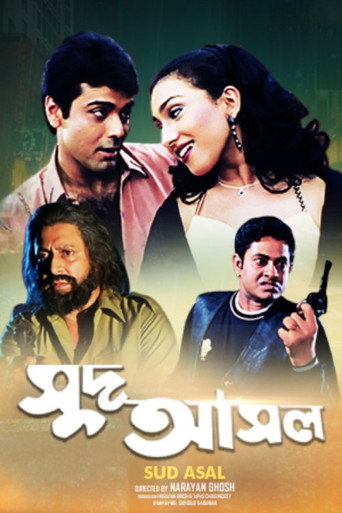 Sud Asal movie poster