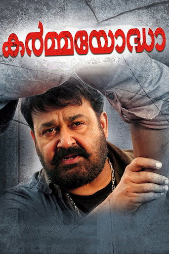 Karmayodha movie poster