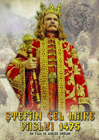 Stephen the Great: Vaslui 1475 movie poster